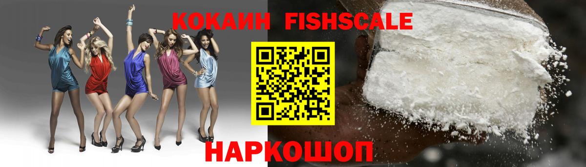 КОКАИН VHQ Добрянка