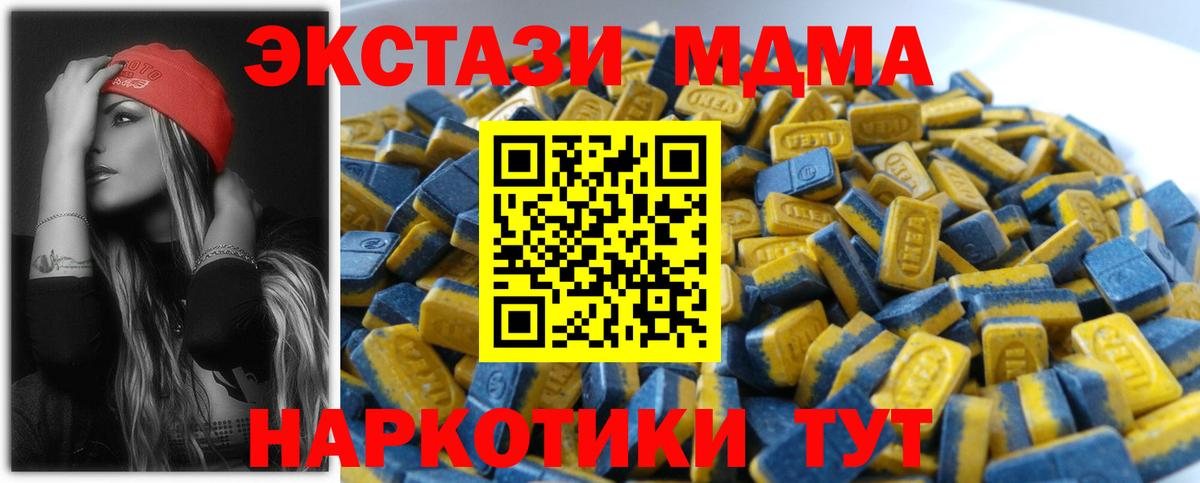 Ecstasy  Вход с VPN  Экстази Punisher  Добрянка  Экстази бентли 