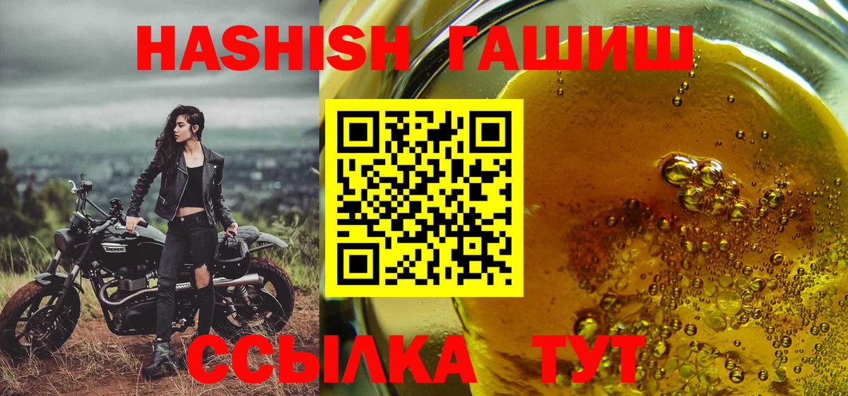Гашиш убойный Добрянка