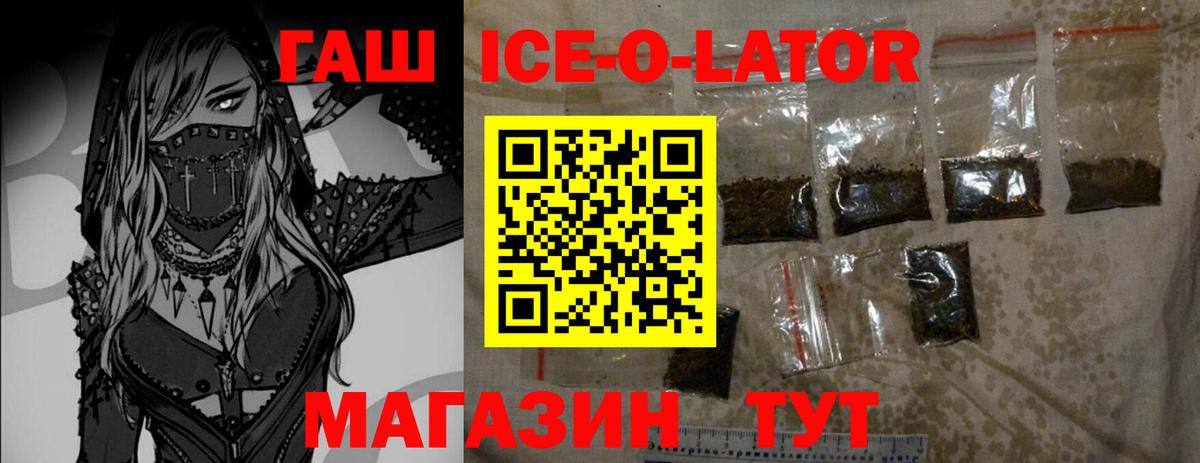 ГАШИШ  ГАШИШ Premium  Вход с VPN  Гашиш убойный  Добрянка 