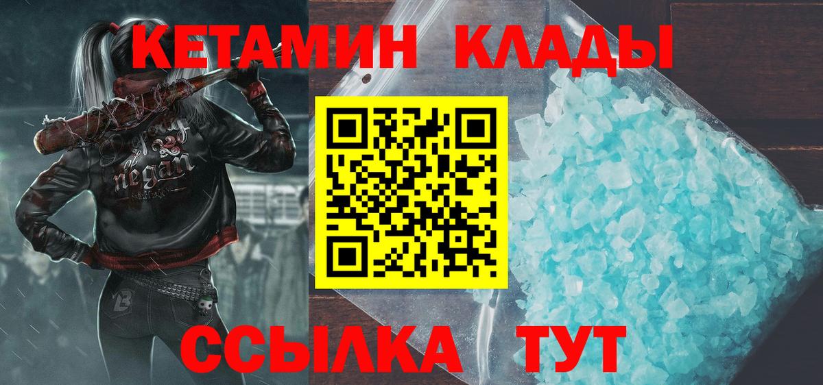 Меф кристаллы  NBOMe  Гашиш  Каннабис  Вейп ТГК  Гашиш  Вход с VPN  Добрянка  Cocaine 