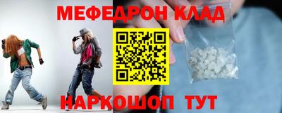 мескалин Берёзовский