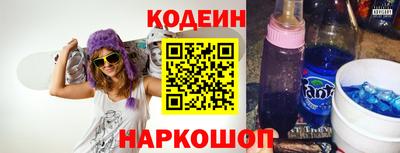 марки nbome Беслан