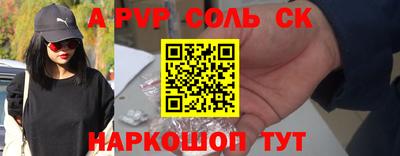 гашик Бийск