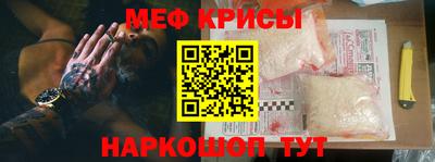 мескалин Берёзовский