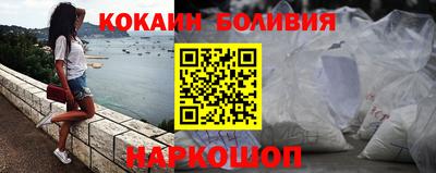 гашик Бийск