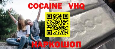 гашик Бийск