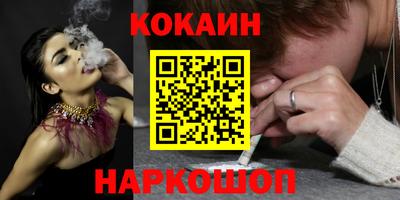 гашик Бийск