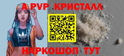 мескалин Берёзовский