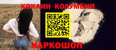 мескалин Берёзовский