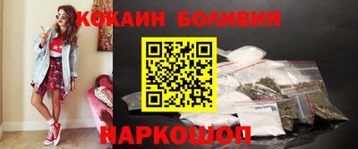 гашик Бийск