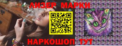 марки nbome Беслан