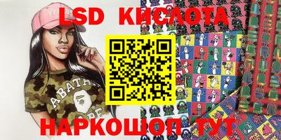 гашик Бийск