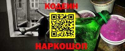 марки nbome Беслан
