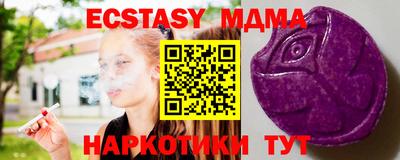 мескалин Берёзовский