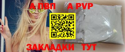 гашик Бийск