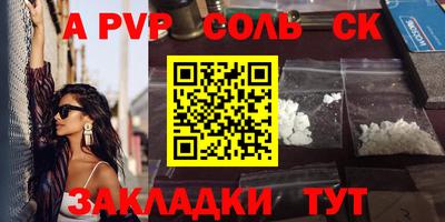марки nbome Беслан