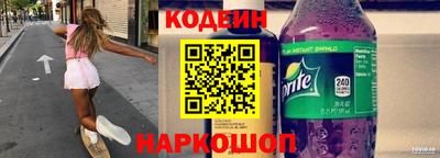 марки nbome Беслан