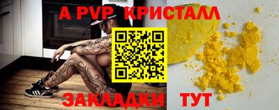 мескалин Берёзовский