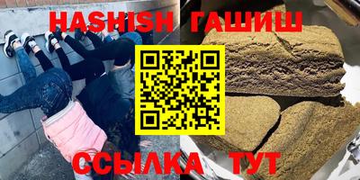гашик Бийск