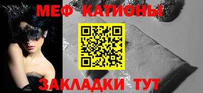 марки nbome Беслан