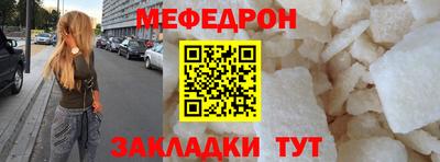 мескалин Берёзовский