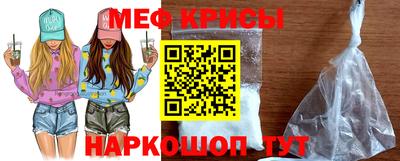 гашик Бийск