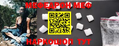 гашик Бийск