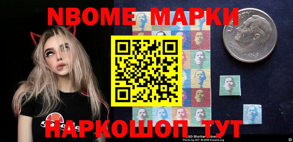 LSD-25 экстази кислота Добрянка