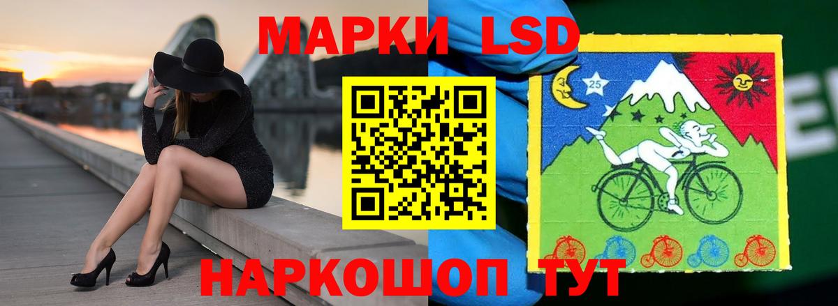 Добрянка  ЛСД экстази ecstasy  Вход с VPN  ЛСД экстази кислота 