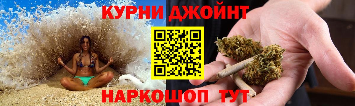 Марихуана ГИДРОПОН  Вход с VPN  Марихуана ГИДРОПОН  Добрянка  Каннабис семена 